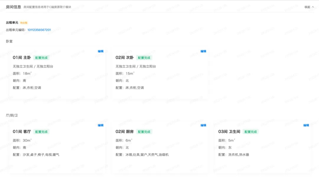 https://vr-public.realsee-cdn.cn/release/pagepress/STJKsbLp/uploads/4247ba4f-b19d-469f-b3f9-f00bc2ae837e.jpg