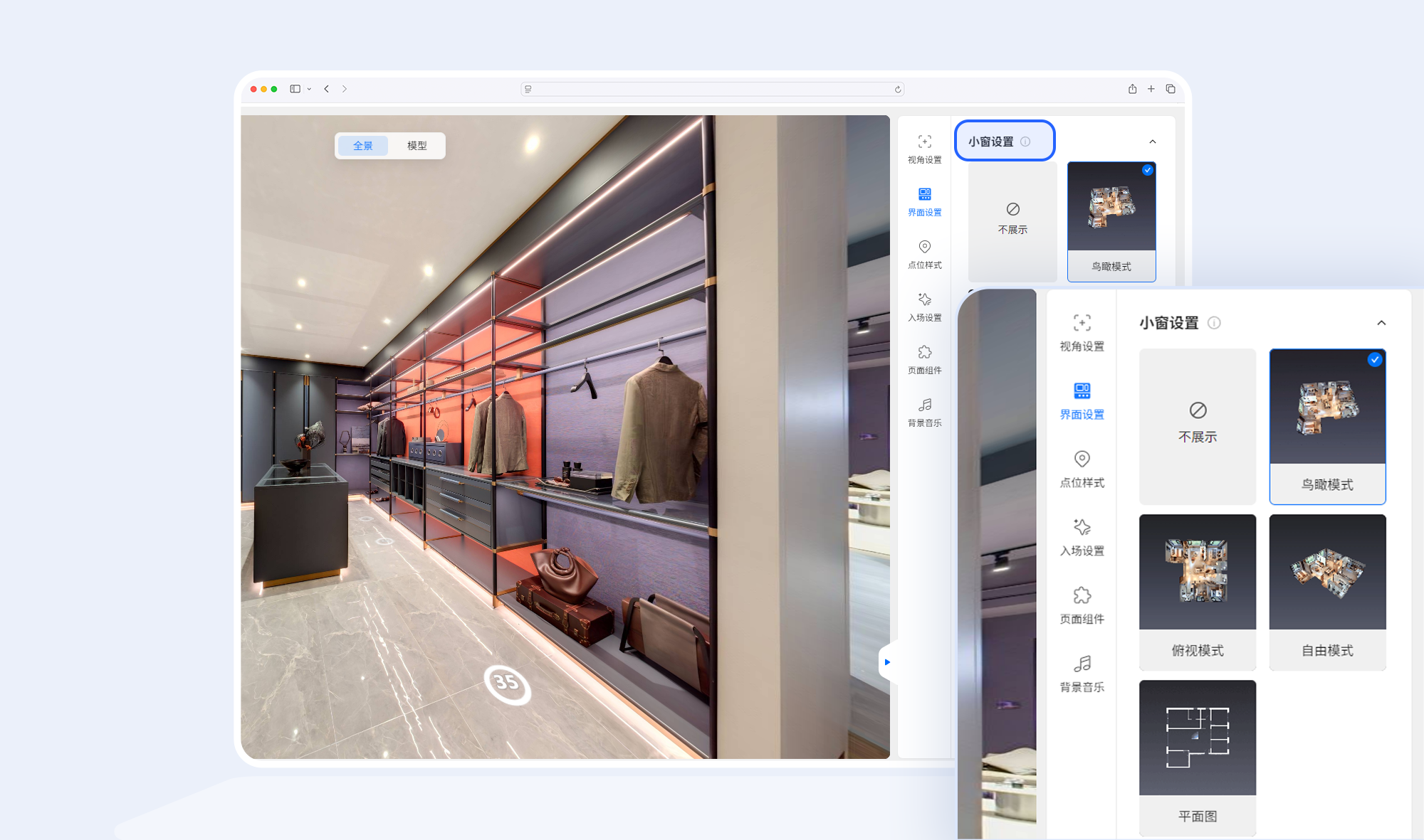https://vr-public.realsee-cdn.cn/release/pagepress/SZMKVhZm/uploads/7dbea5ea-2b40-460d-9f62-61d87b5518d7.png