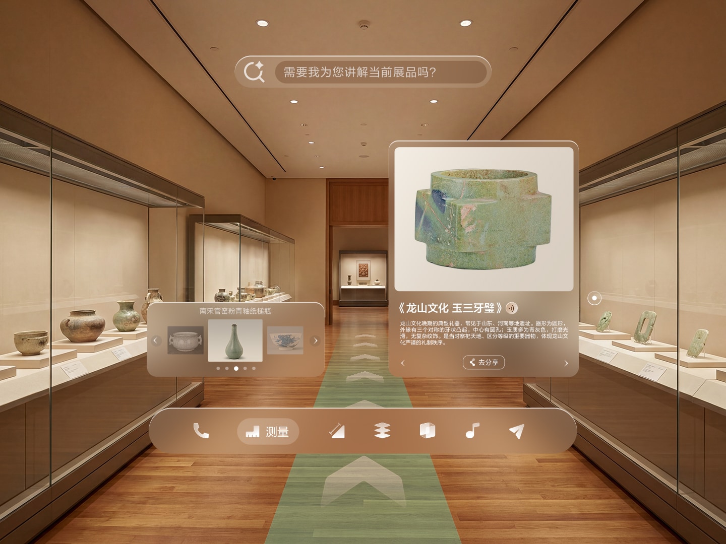 博物馆展览创新，打造线上沉浸式展览