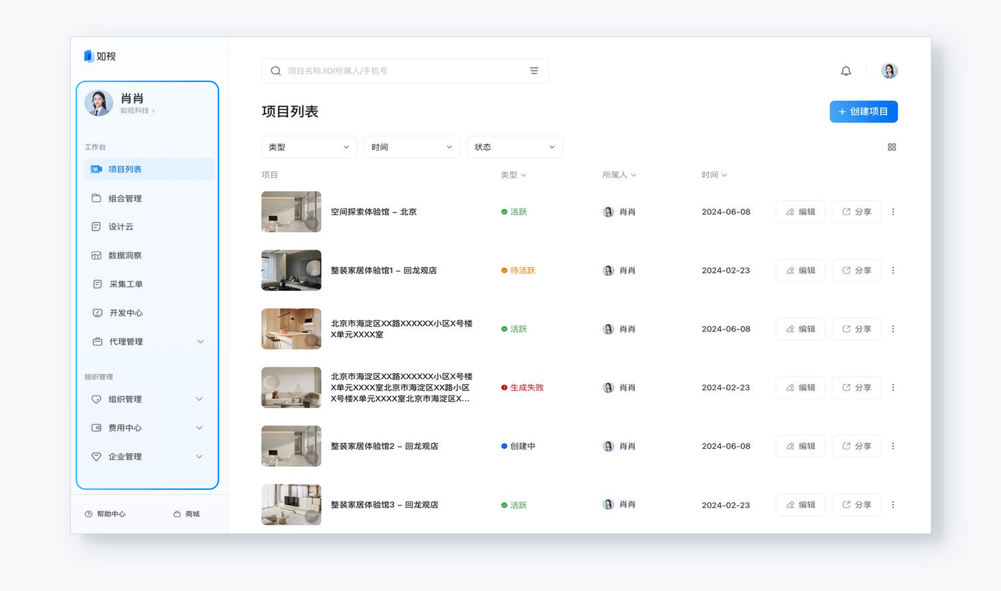 https://vr-public.realsee-cdn.cn/release/pagepress/TGIZnlpw/uploads/72480aaa-e846-4e60-a61e-e45b7d244edb.png