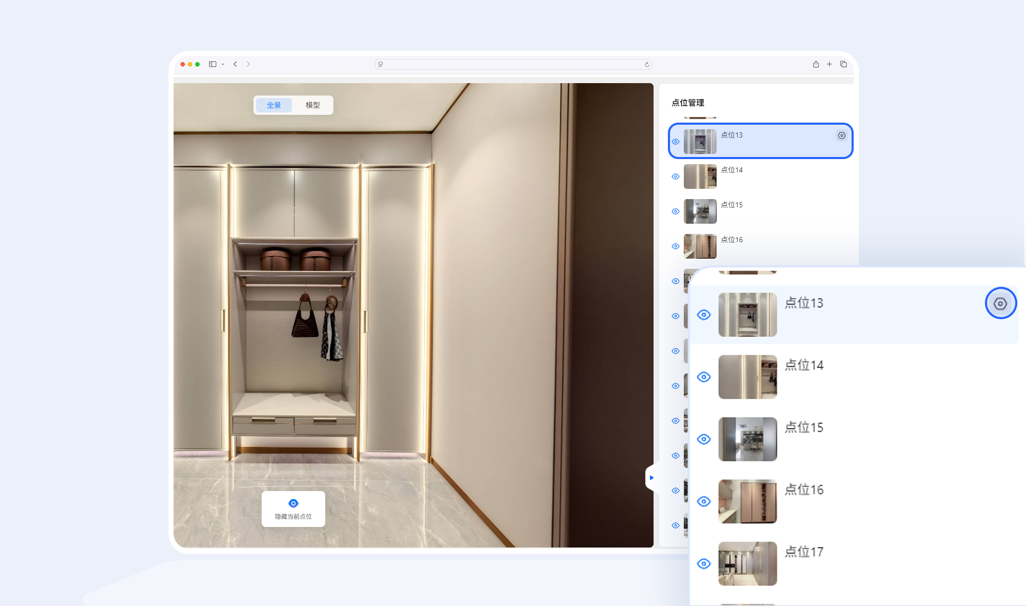 https://vr-public.realsee-cdn.cn/release/pagepress/TQPveYKt/uploads/ebb59dd8-debb-4e0c-8c77-dc21b1b14343.png