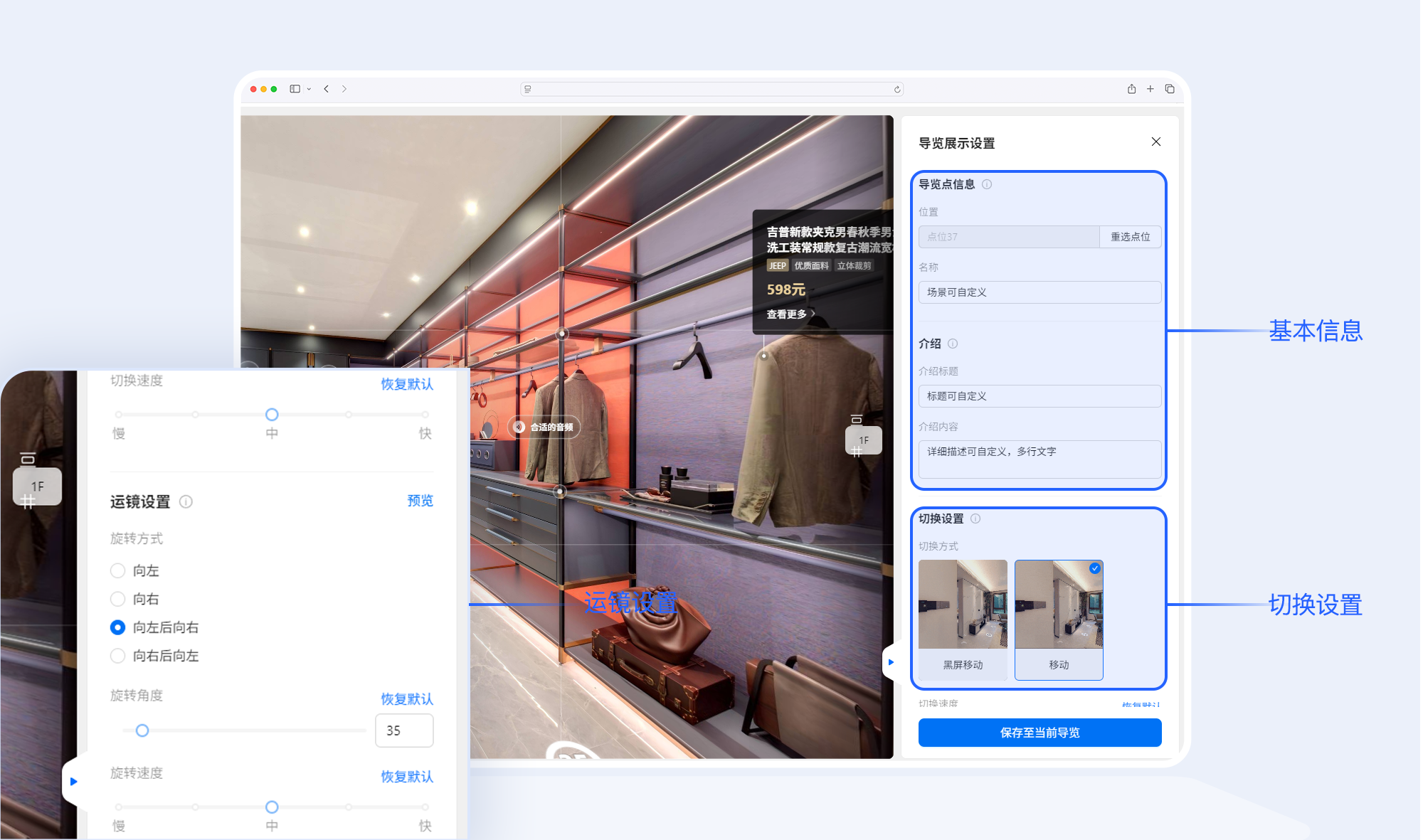 https://vr-public.realsee-cdn.cn/release/pagepress/TywEFPdA/uploads/3e7eb9f0-e9eb-4e94-8850-033a0f93660e.png