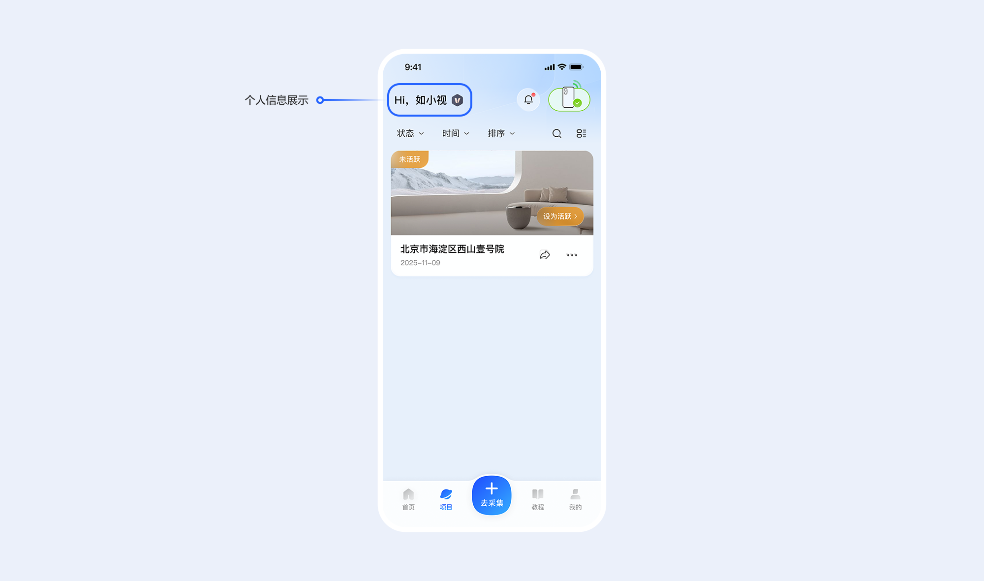 https://vr-public.realsee-cdn.cn/release/pagepress/UAnSHpTd/uploads/a30534c4-a450-4eb5-98a9-558cfc34a9cf.png