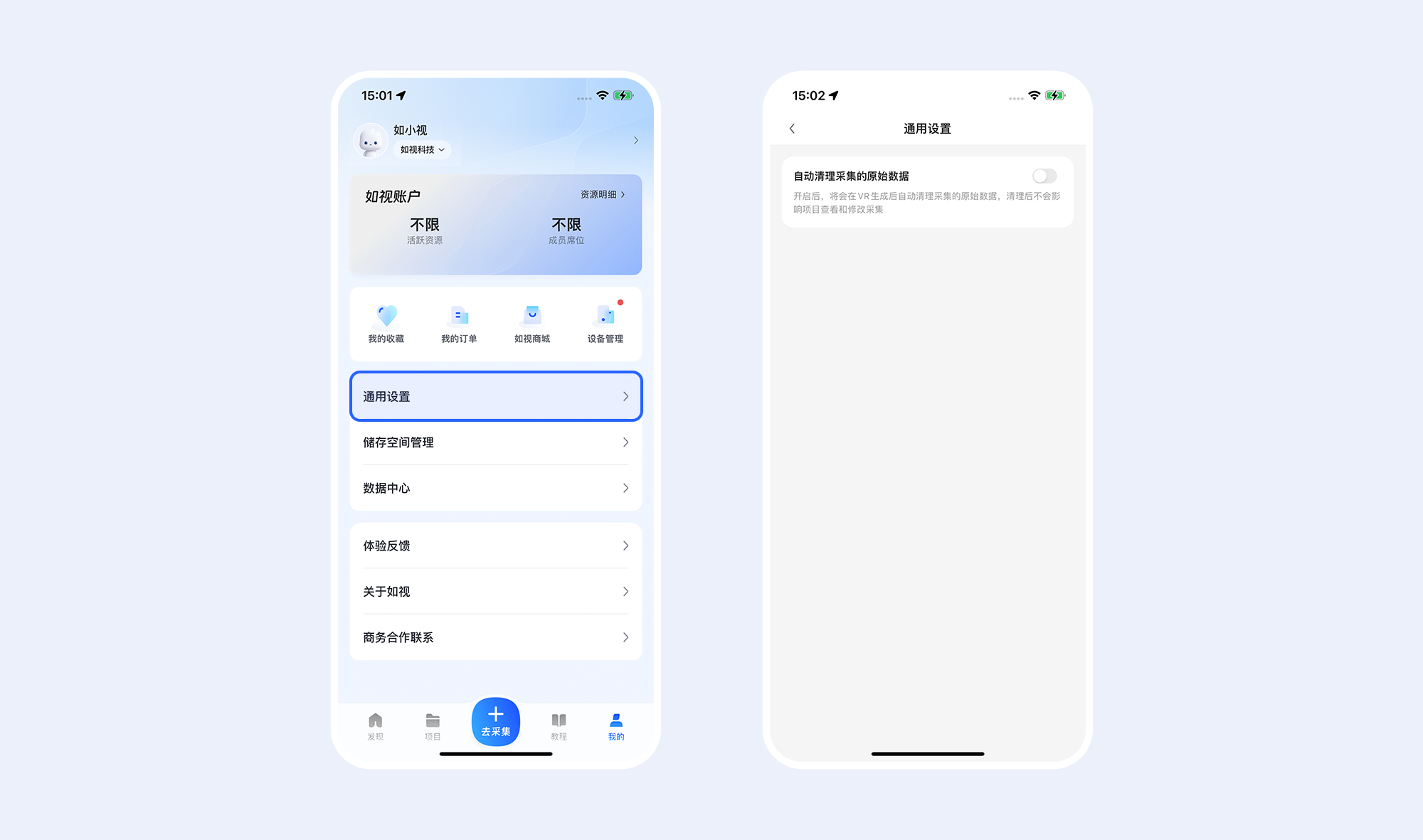 https://vr-public.realsee-cdn.cn/release/pagepress/UAnSHpTd/uploads/c8b7f614-b3af-4e40-a89c-e16139cbc625.png