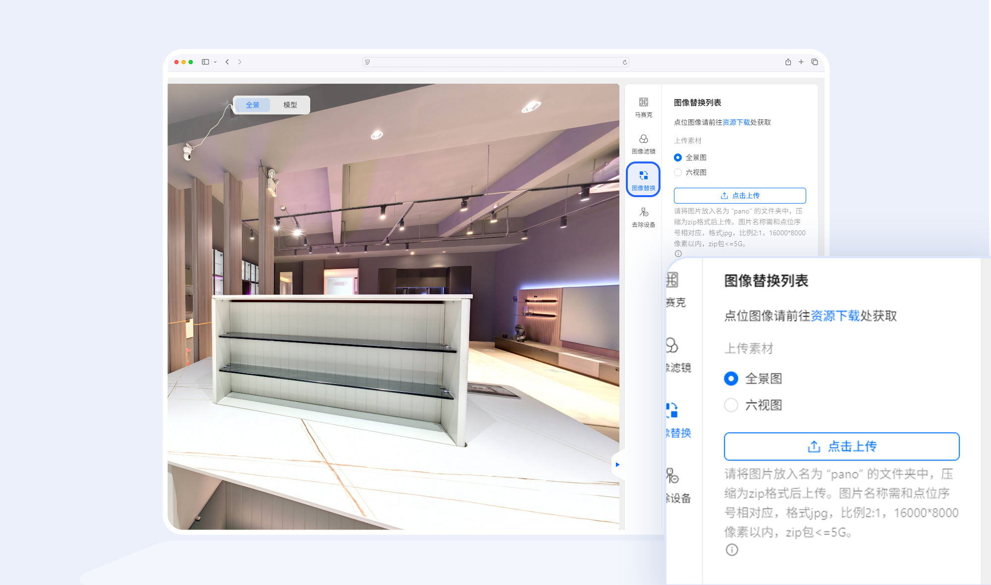 https://vr-public.realsee-cdn.cn/release/pagepress/UMrAVhhD/uploads/f6d88ca1-dbd6-4512-b616-206b6ccd56b6.png