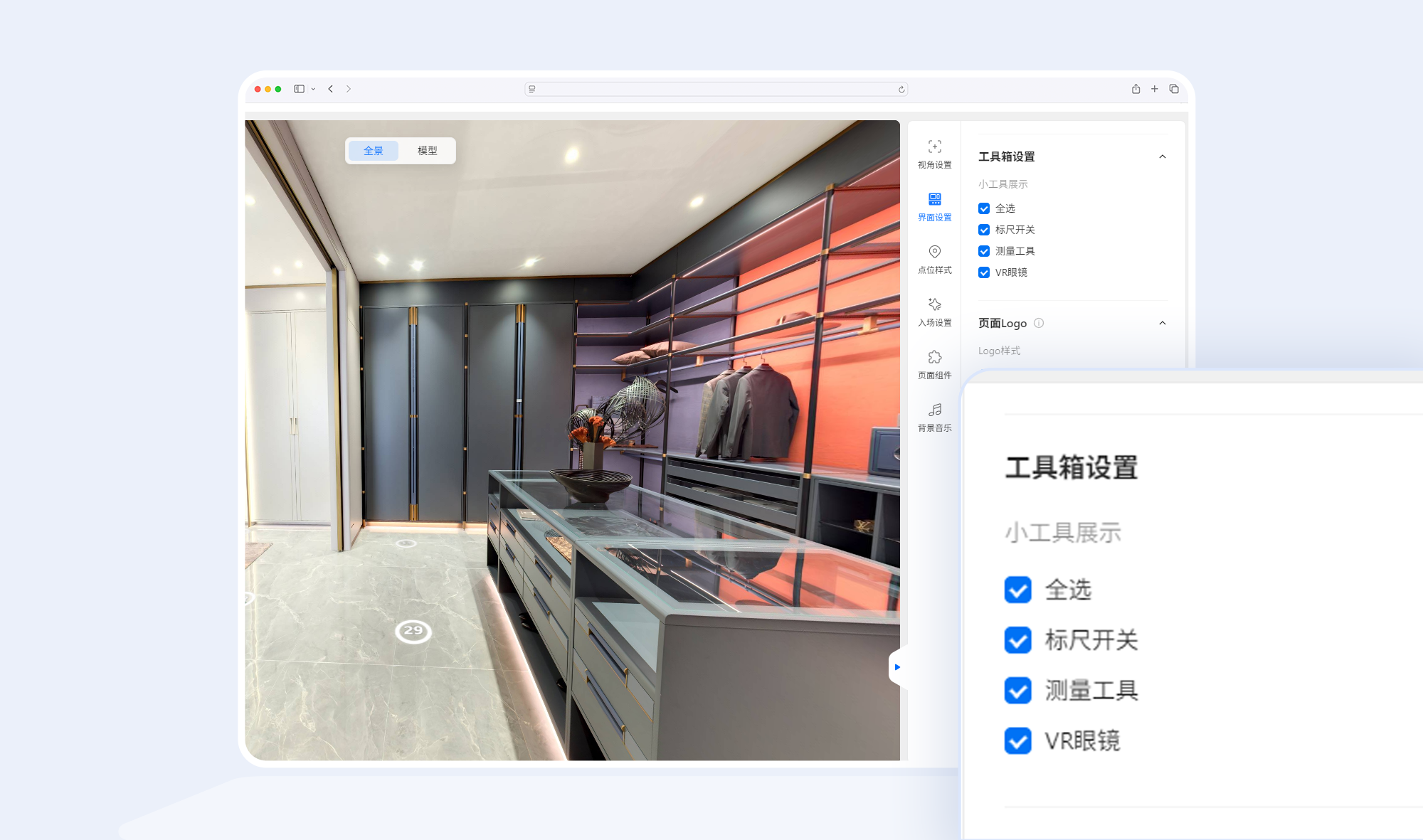 https://vr-public.realsee-cdn.cn/release/pagepress/UZENqaZi/uploads/948a25de-08e1-420a-8636-edf1261eb300.png