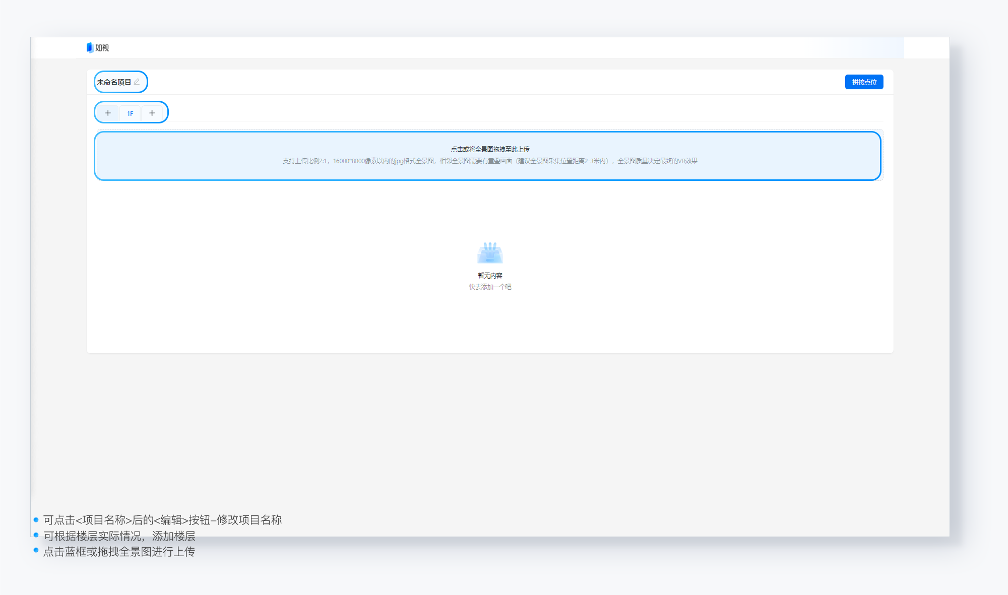 https://vr-public.realsee-cdn.cn/release/pagepress/UZgvkarM/uploads/pp-admin/b245bbc873f6b46ef60ed24f484f6842.png