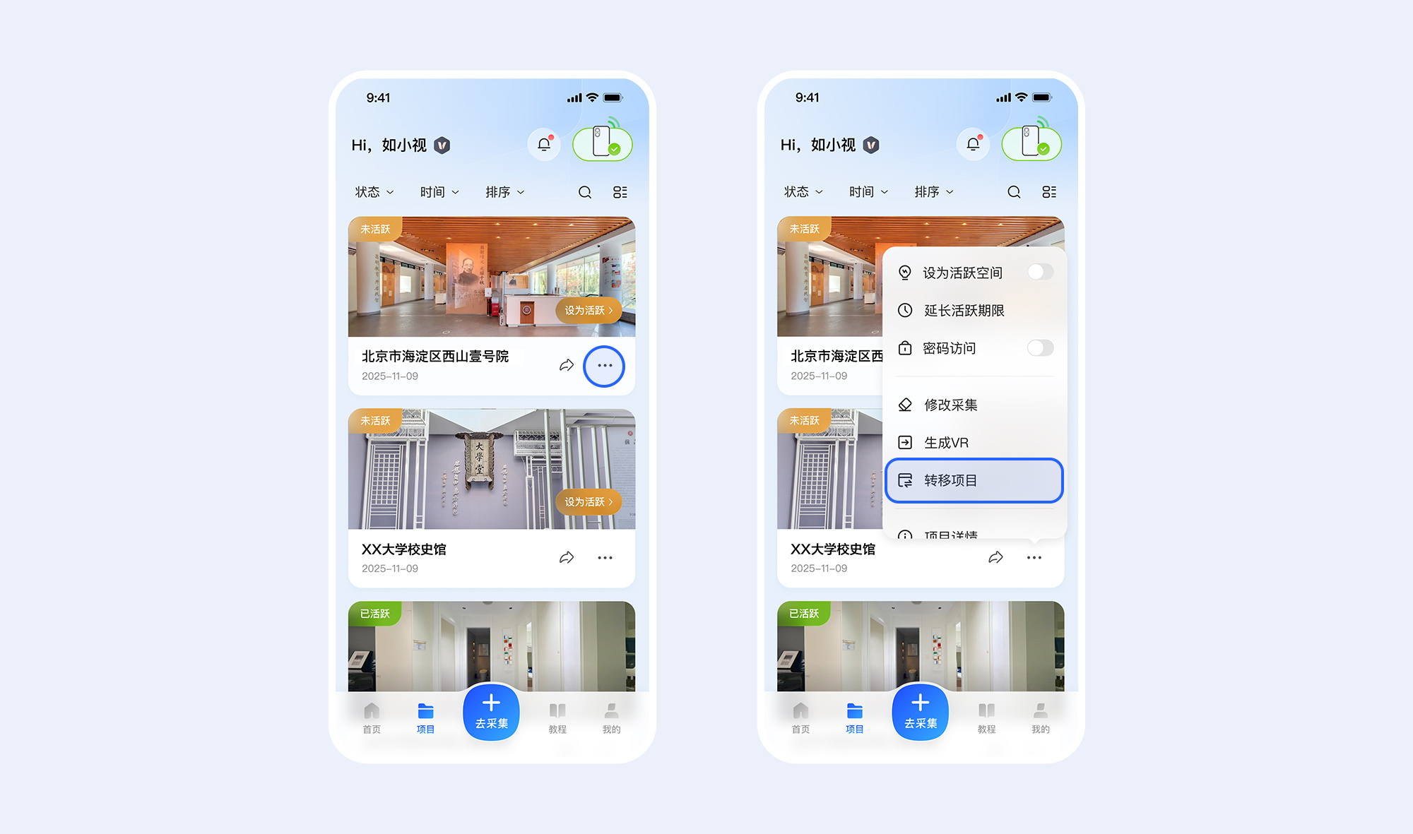 https://vr-public.realsee-cdn.cn/release/pagepress/UmhJHemH/uploads/13d30a2c-409e-471a-832d-e094f82b5750.jpg