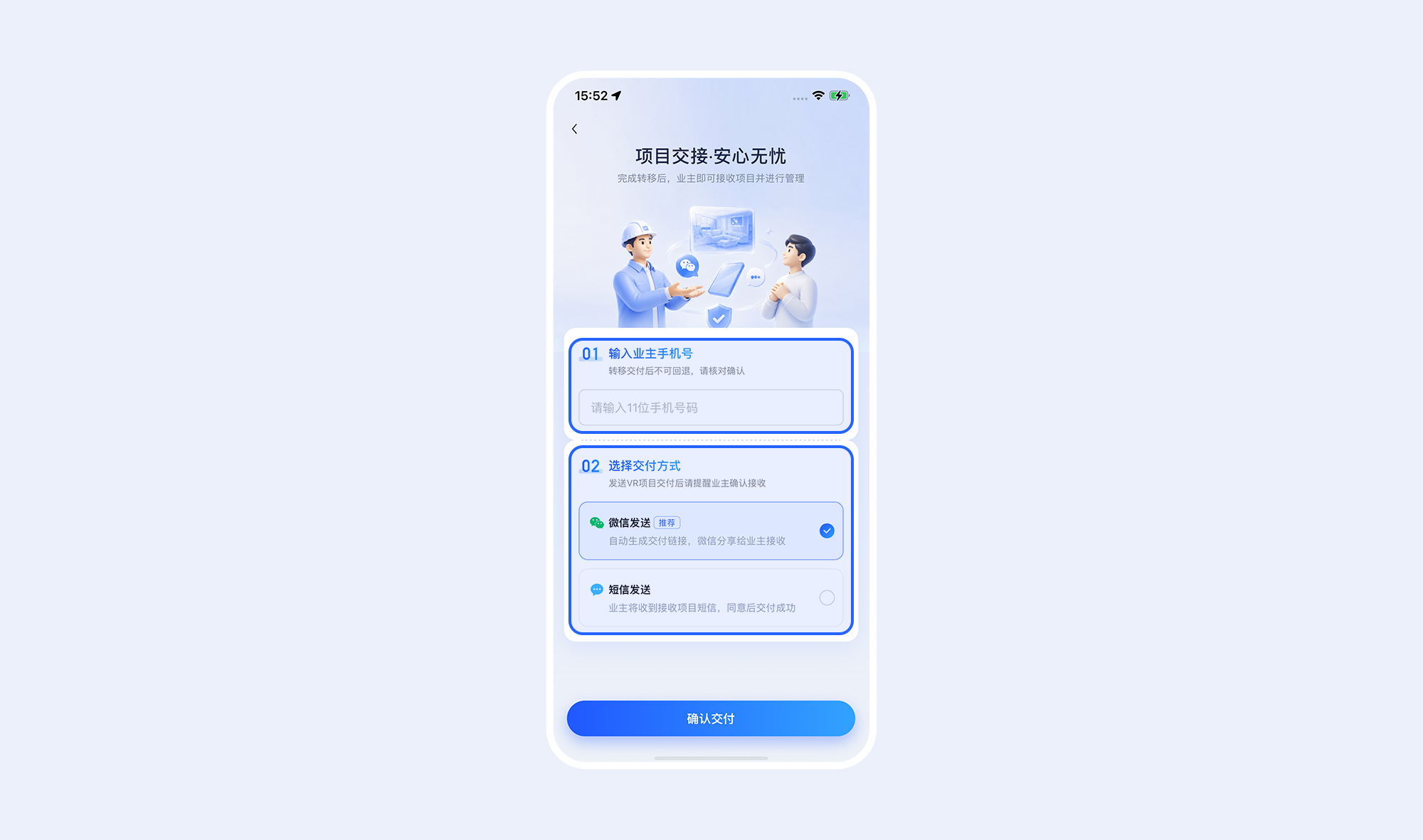 https://vr-public.realsee-cdn.cn/release/pagepress/UmhJHemH/uploads/adcc67bc-364a-4b65-be1a-024a98955900.jpg