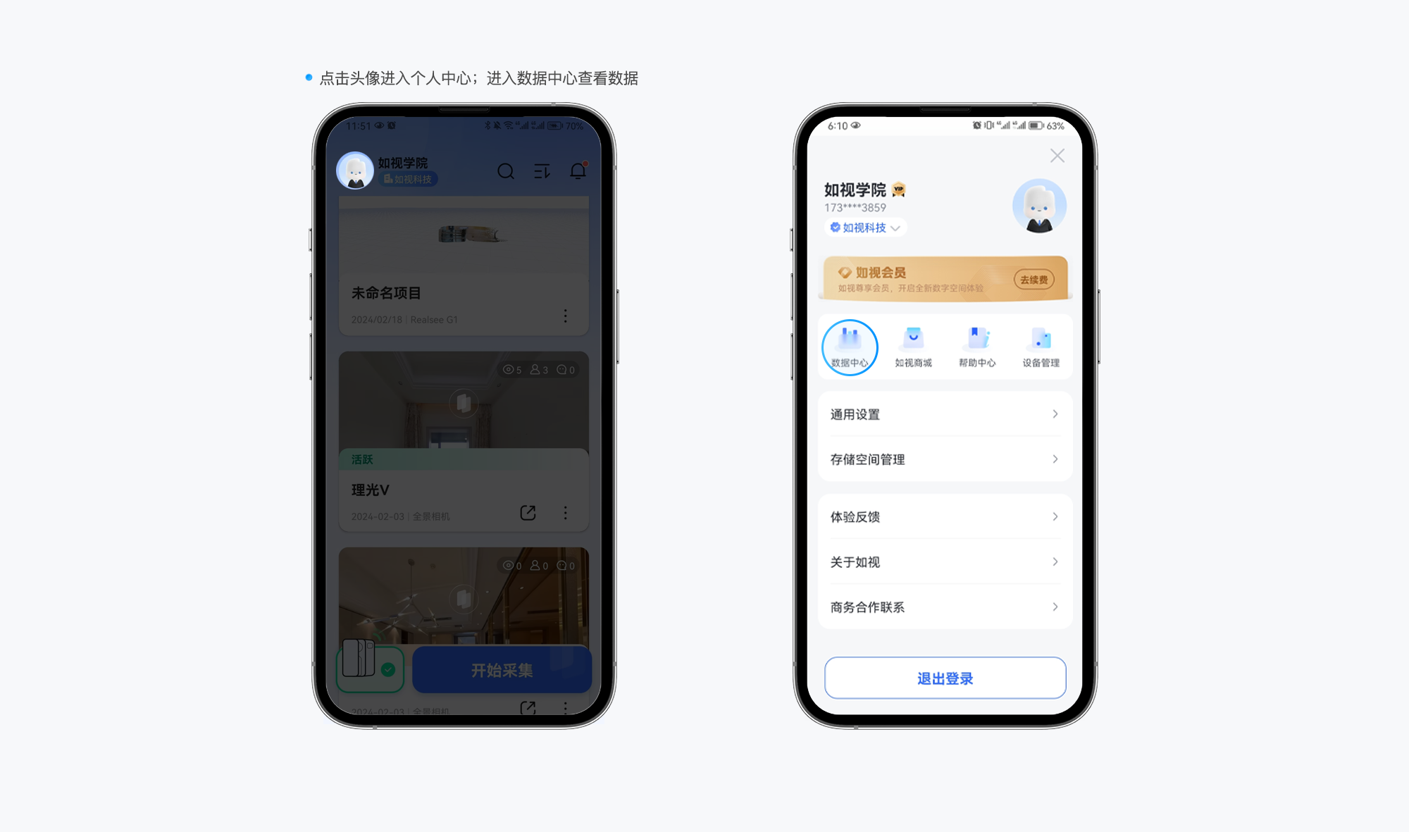 https://vr-public.realsee-cdn.cn/release/pagepress/VLkeyxiX/uploads/pp-admin/0af8ab68e28c26bc4f04dcb9a8574b17.png