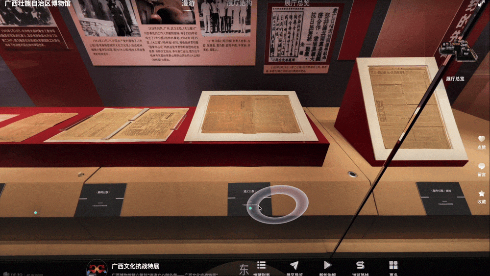 点击标签查看藏品详情