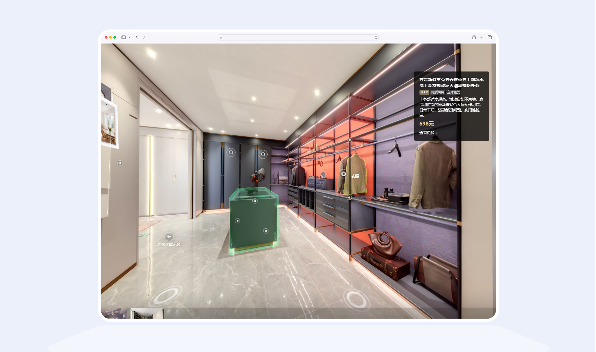 https://vr-public.realsee-cdn.cn/release/pagepress/VddRCKck/uploads/4f880795-33ef-4ee4-9879-0b02375d47d2.png