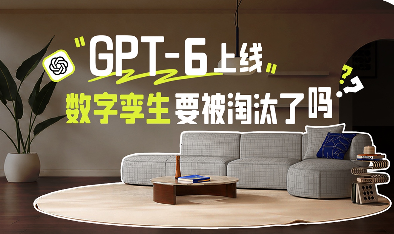 给GPT-6 Astra喂了真实空间数据之后，我们看到了新可能