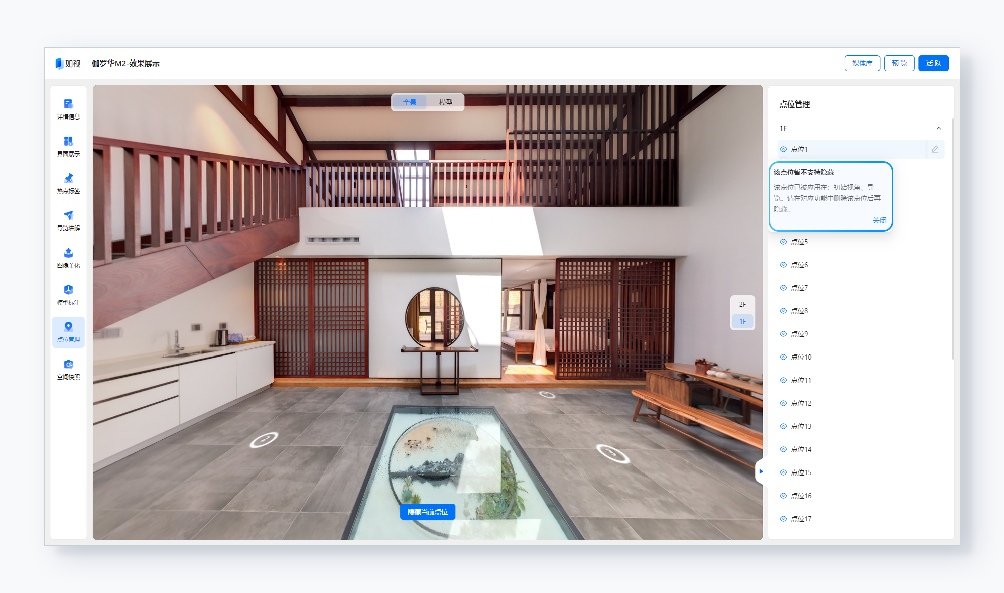 https://vr-public.realsee-cdn.cn/release/pagepress/WeejazfR/uploads/55467b13-fe17-4a14-862b-700ed957ff22.png