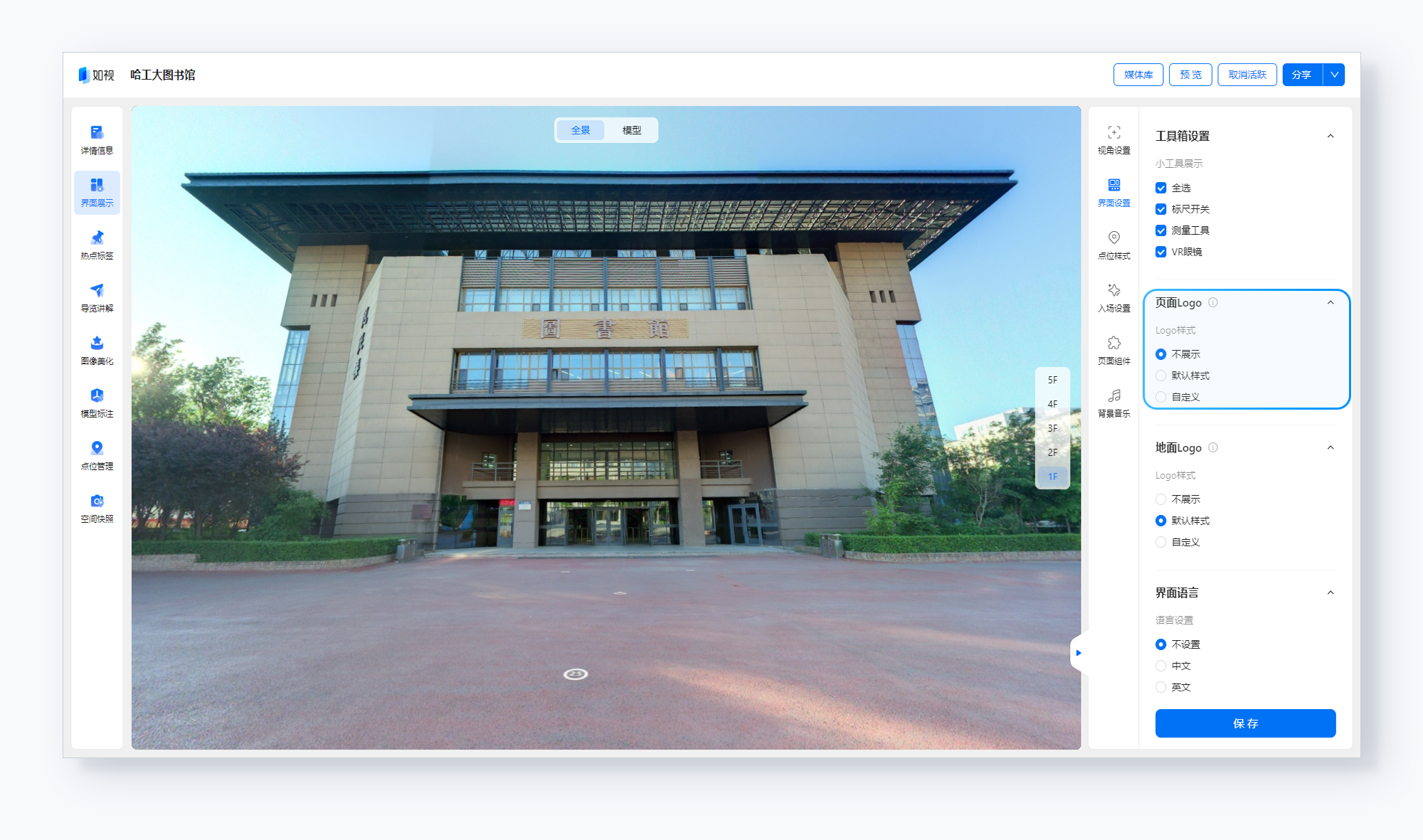 https://vr-public.realsee-cdn.cn/release/pagepress/WkXlyYMv/uploads/cd513d7d-e728-4796-a942-9e8581c1d2fe.png
