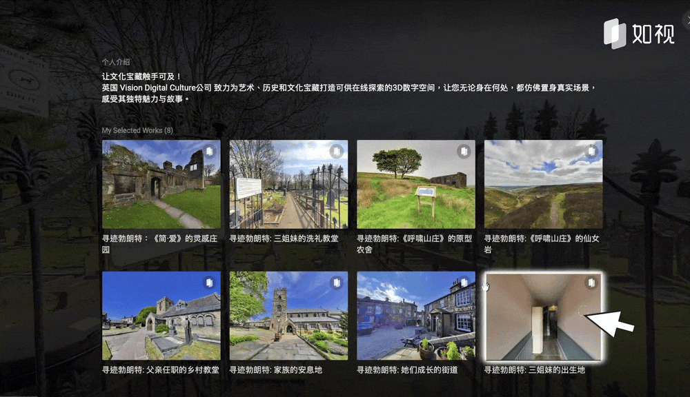 查看建筑整体三维模型