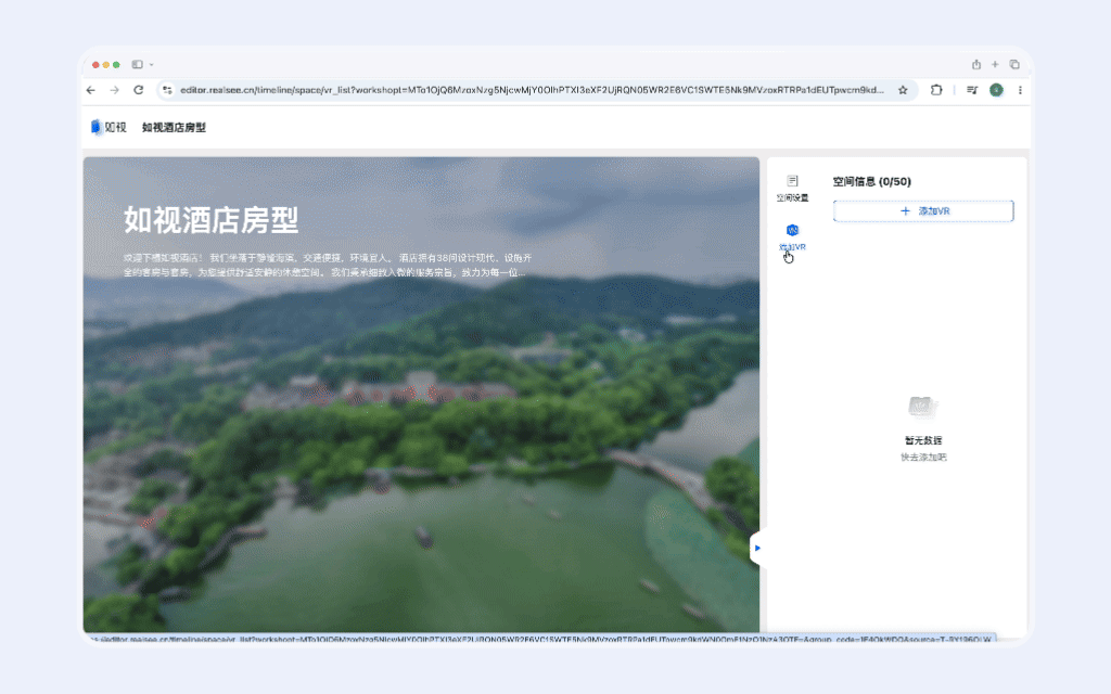 https://vr-public.realsee-cdn.cn/release/pagepress/WzfWAExe/uploads/0d16de45-b3f4-4ccc-94ce-6054cad1385b.gif