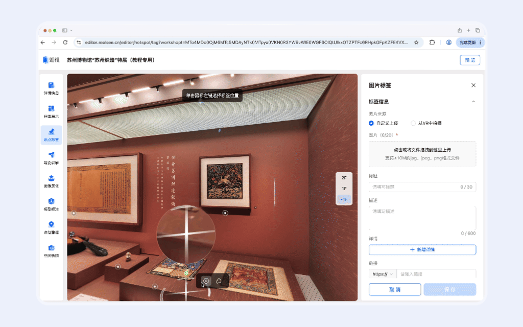 https://vr-public.realsee-cdn.cn/release/pagepress/WzfWAExe/uploads/2dcffa39-2dad-41b0-88f1-f2b4abe979d5.gif