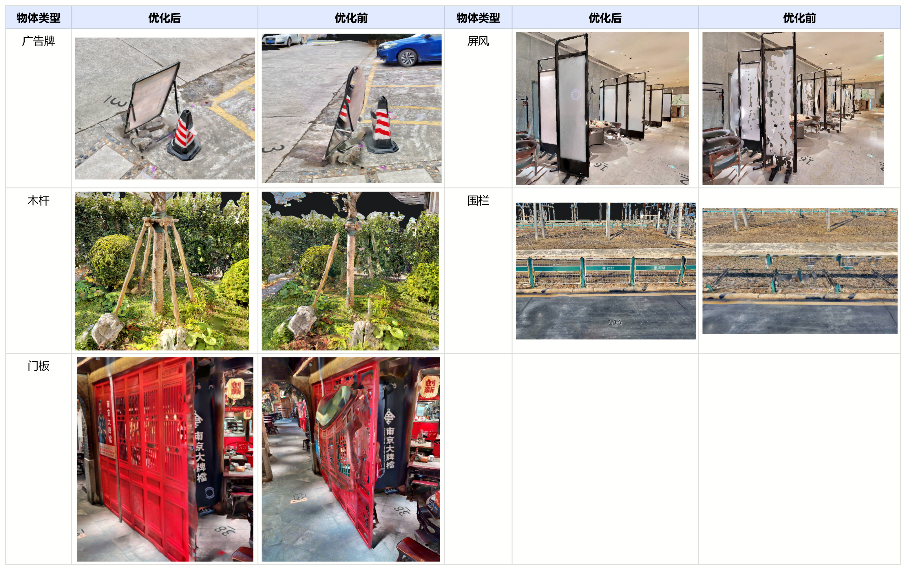 https://vr-public.realsee-cdn.cn/release/pagepress/WzfWAExe/uploads/867bb19e-ebc4-4f79-b86c-37cc6e32a5bf.jpg