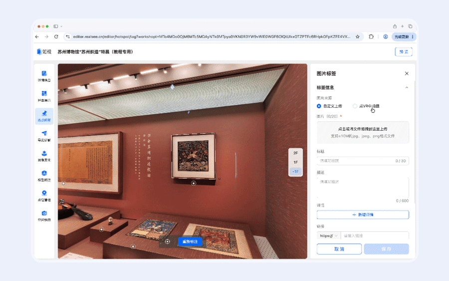 https://vr-public.realsee-cdn.cn/release/pagepress/WzfWAExe/uploads/a7c306c0-1b11-4f5c-bd90-1f1eb6d44073.gif