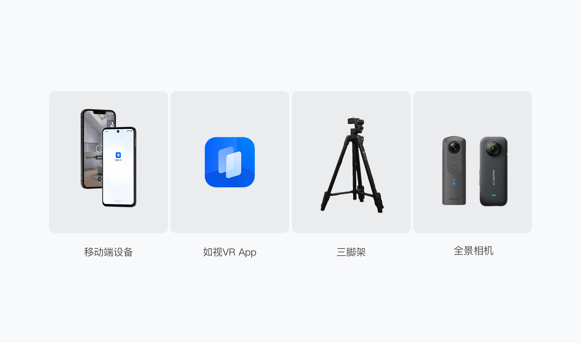 https://vr-public.realsee-cdn.cn/release/pagepress/XHIeJcfG/uploads/pp-admin/46e5d7b32e5f1c6e53fa3092af61156a.png