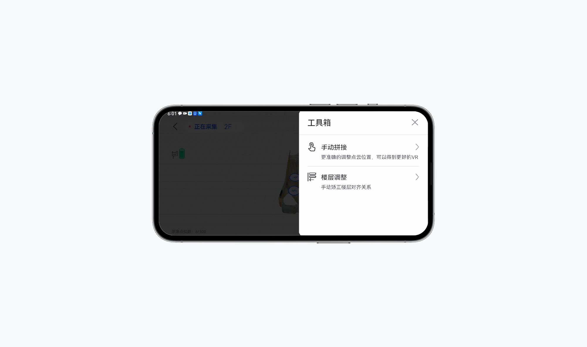https://vr-public.realsee-cdn.cn/release/pagepress/XIyhMXFa/uploads/pp-admin/0674bfd096a0beb6968077d76e0857bd.png