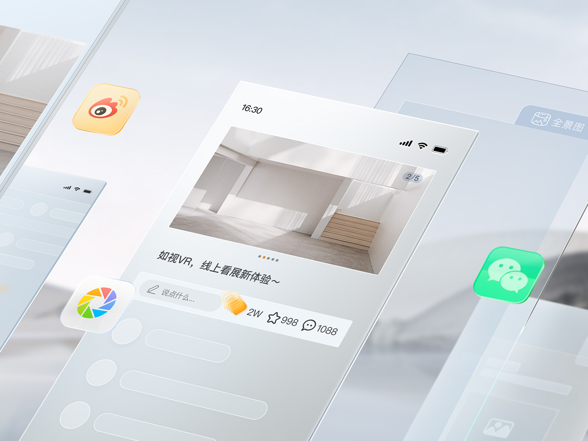 分享vr