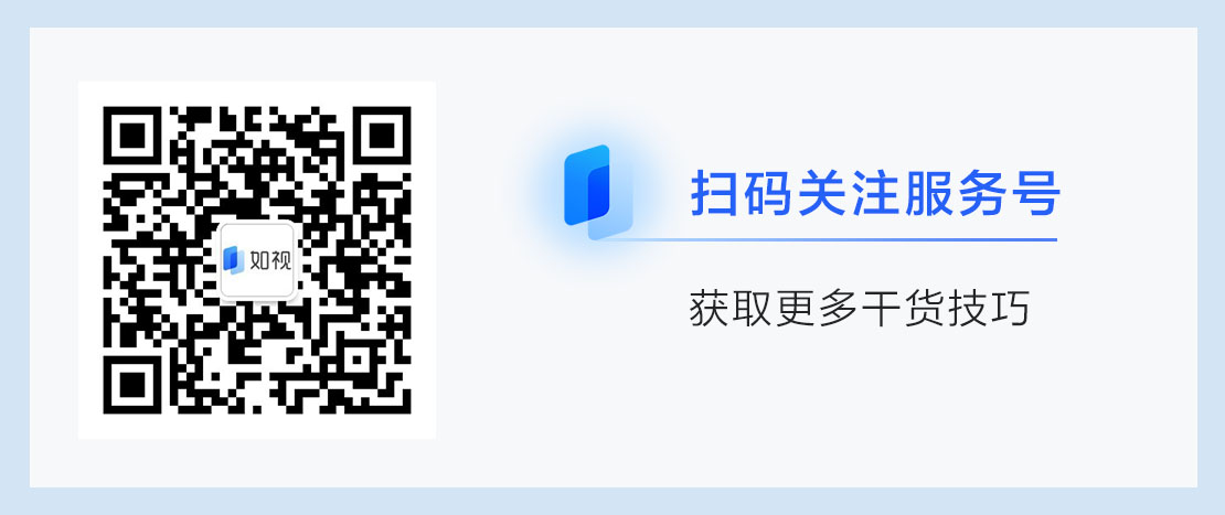 关注服务号.jpg