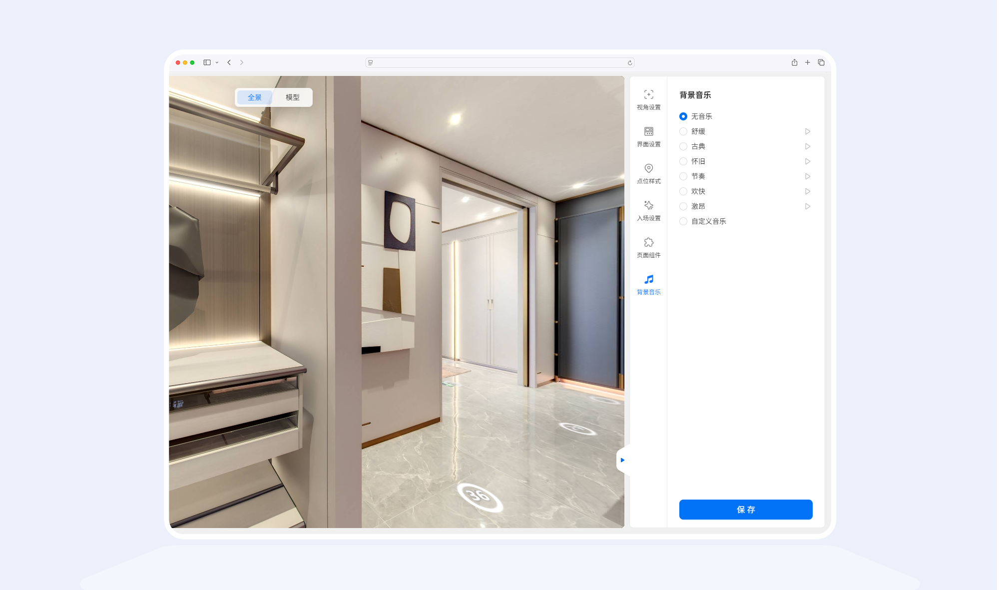 https://vr-public.realsee-cdn.cn/release/pagepress/XyCwbhXH/uploads/a26561ee-cdb6-4fea-86b0-a3633bed0d57.png