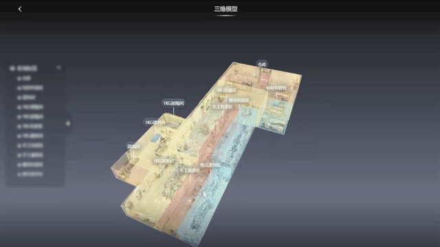 https://vr-public.realsee-cdn.cn/release/pagepress/YCrNWxQn/uploads/d22be5c9-6d1a-49df-a440-f1c5e77da56d.gif