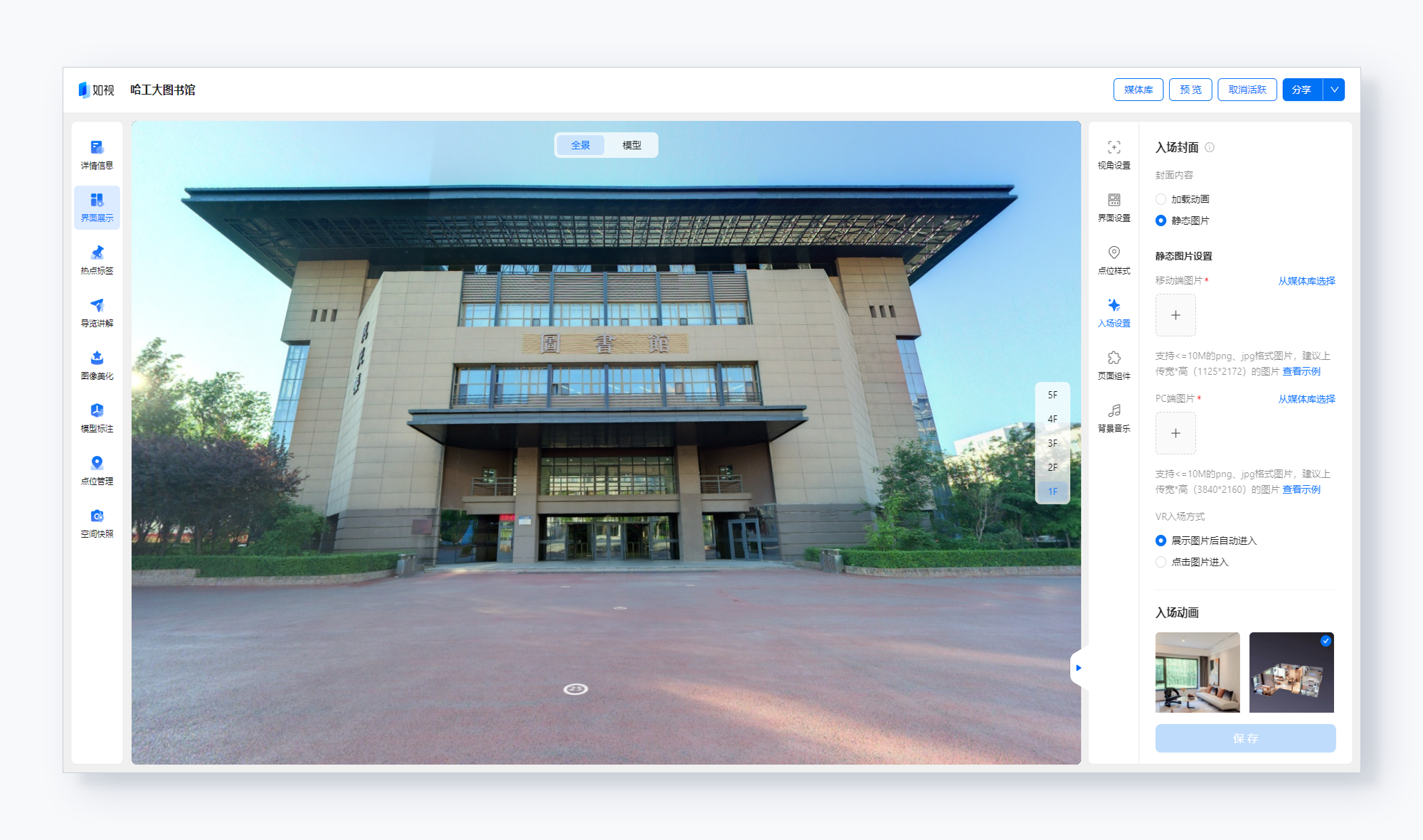 https://vr-public.realsee-cdn.cn/release/pagepress/YJxmNlKy/uploads/cbb30792-b7ff-4ea0-aeb5-392984602792.png