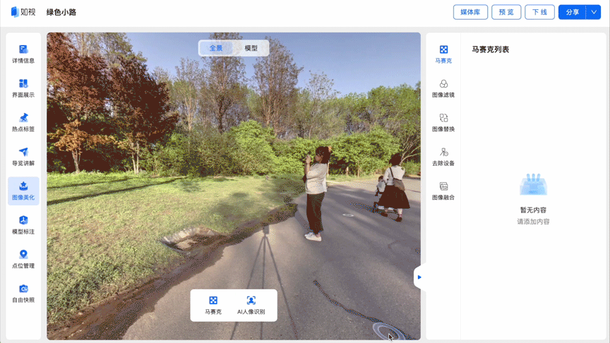 https://vr-public.realsee-cdn.cn/release/pagepress/YLqOXVMm/uploads/f4188386-8caf-41c4-9b74-6ec1f247c403.gif