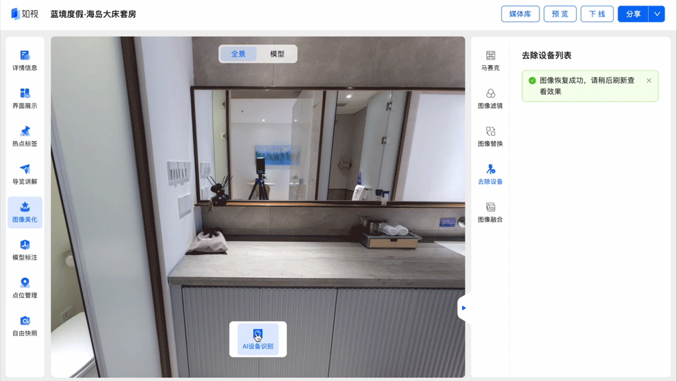 https://vr-public.realsee-cdn.cn/release/pagepress/YNbIDdCz/uploads/c9bf1150-69a6-48bd-a239-18229f00aabb.gif