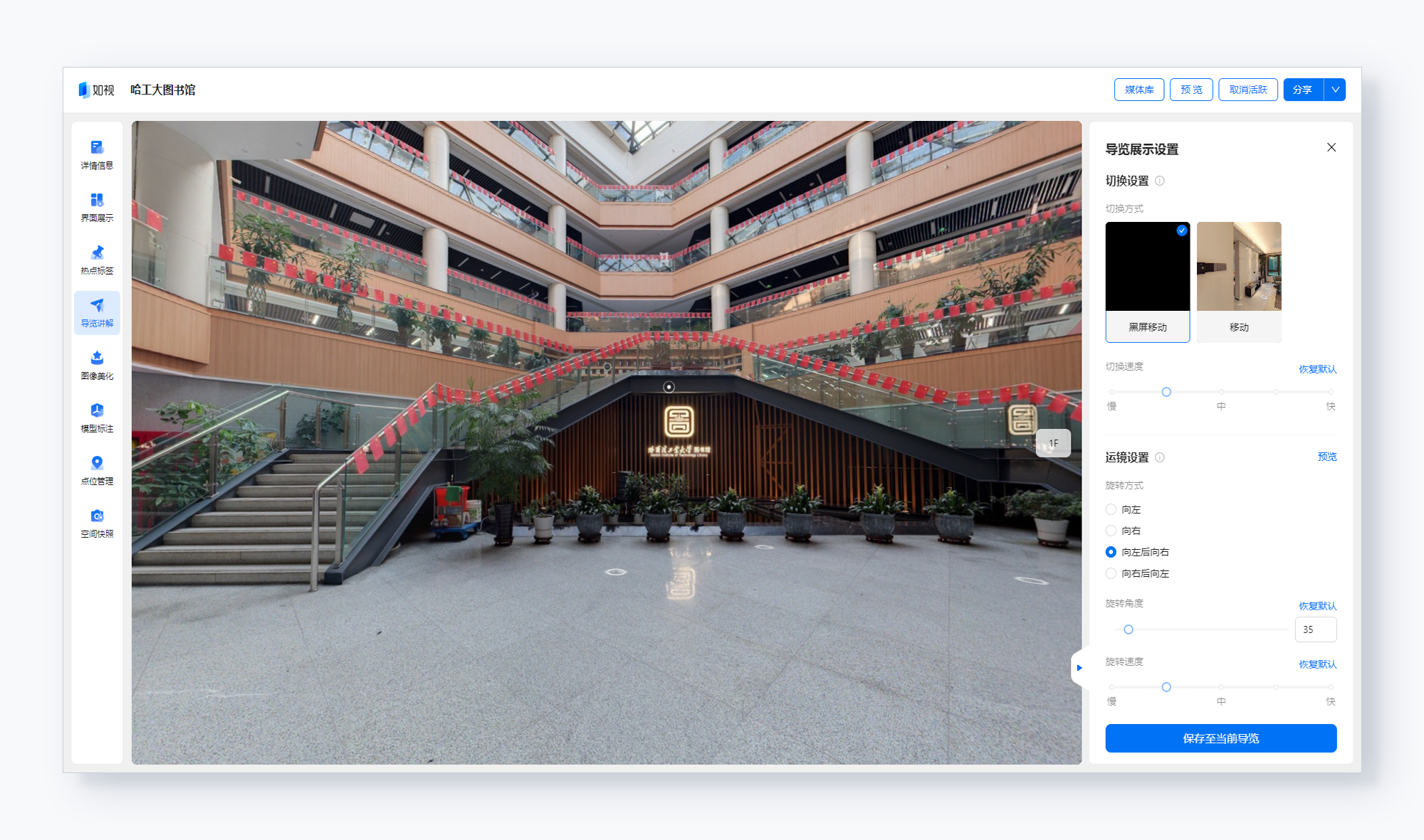 https://vr-public.realsee-cdn.cn/release/pagepress/YhDMiJWk/uploads/38aebd9b-34c7-4614-b2ce-ac418b2b7cbd.png