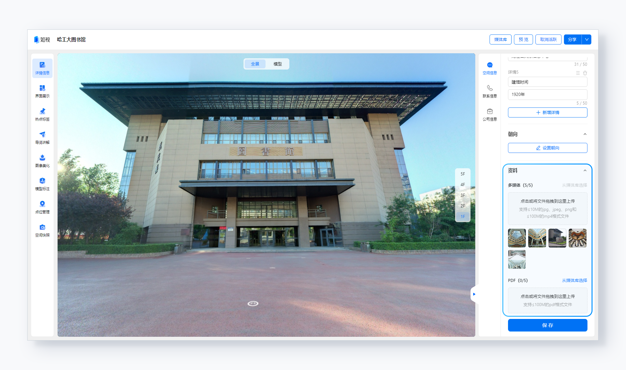 https://vr-public.realsee-cdn.cn/release/pagepress/YnPoGCpV/uploads/509bf7c1-3660-4430-bee2-c5305664ad19.png