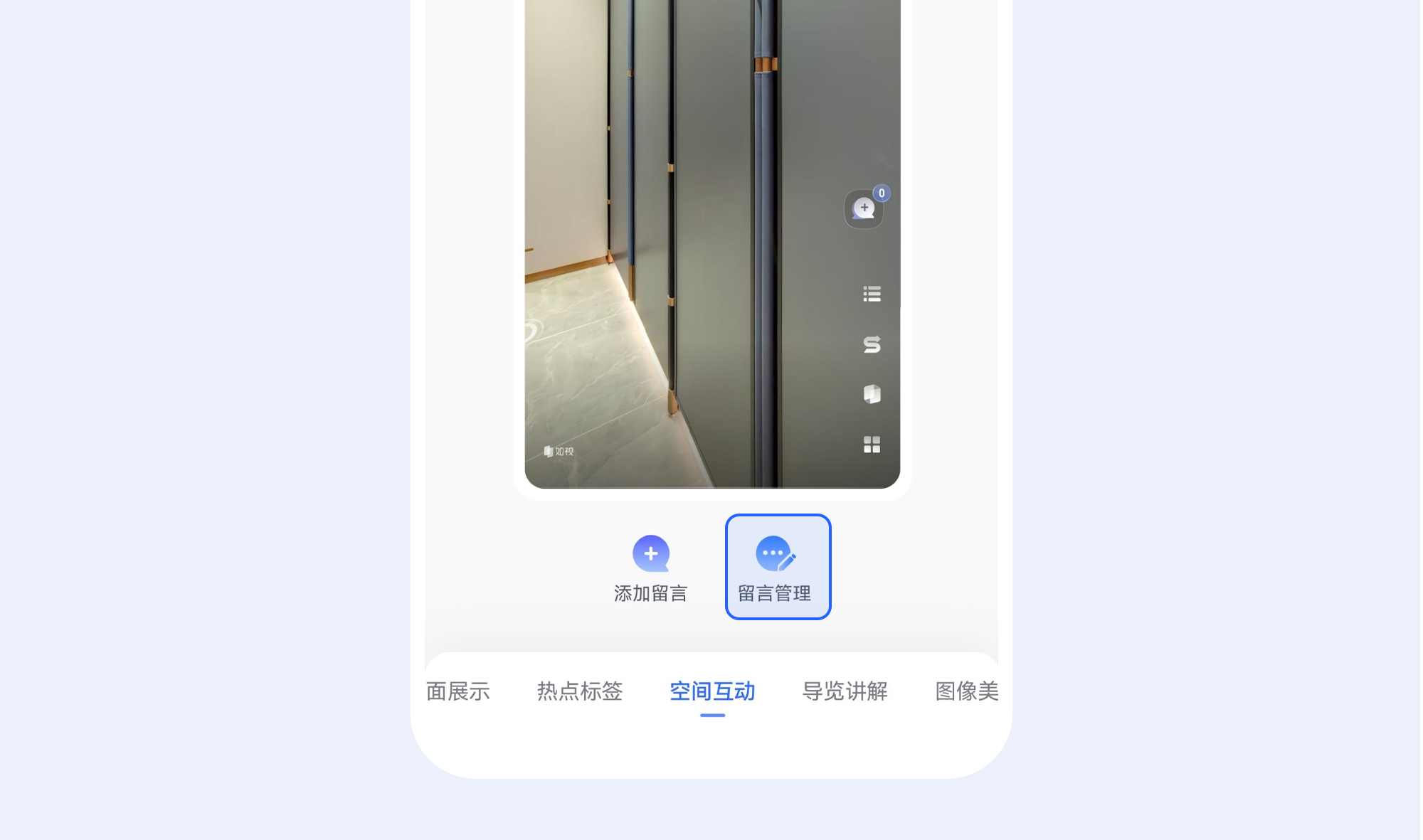 https://vr-public.realsee-cdn.cn/release/pagepress/ZWoxAyLg/uploads/57dcc6d3-6b43-404a-8a8b-ac4d101a0426.png