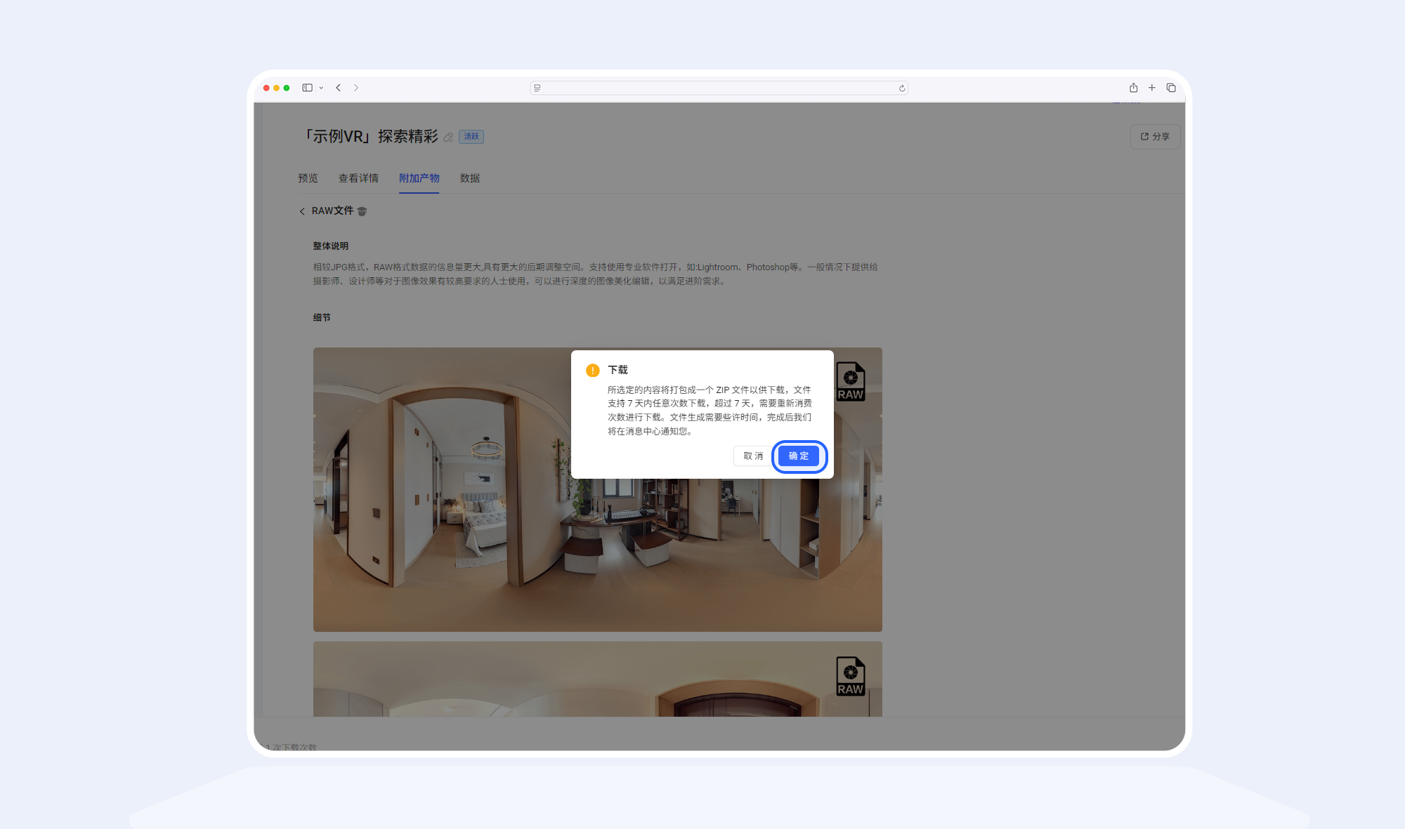 https://vr-public.realsee-cdn.cn/release/pagepress/ZxwhZHvq/uploads/b5026f0f-d9de-4f38-89c2-389af390b86a.png