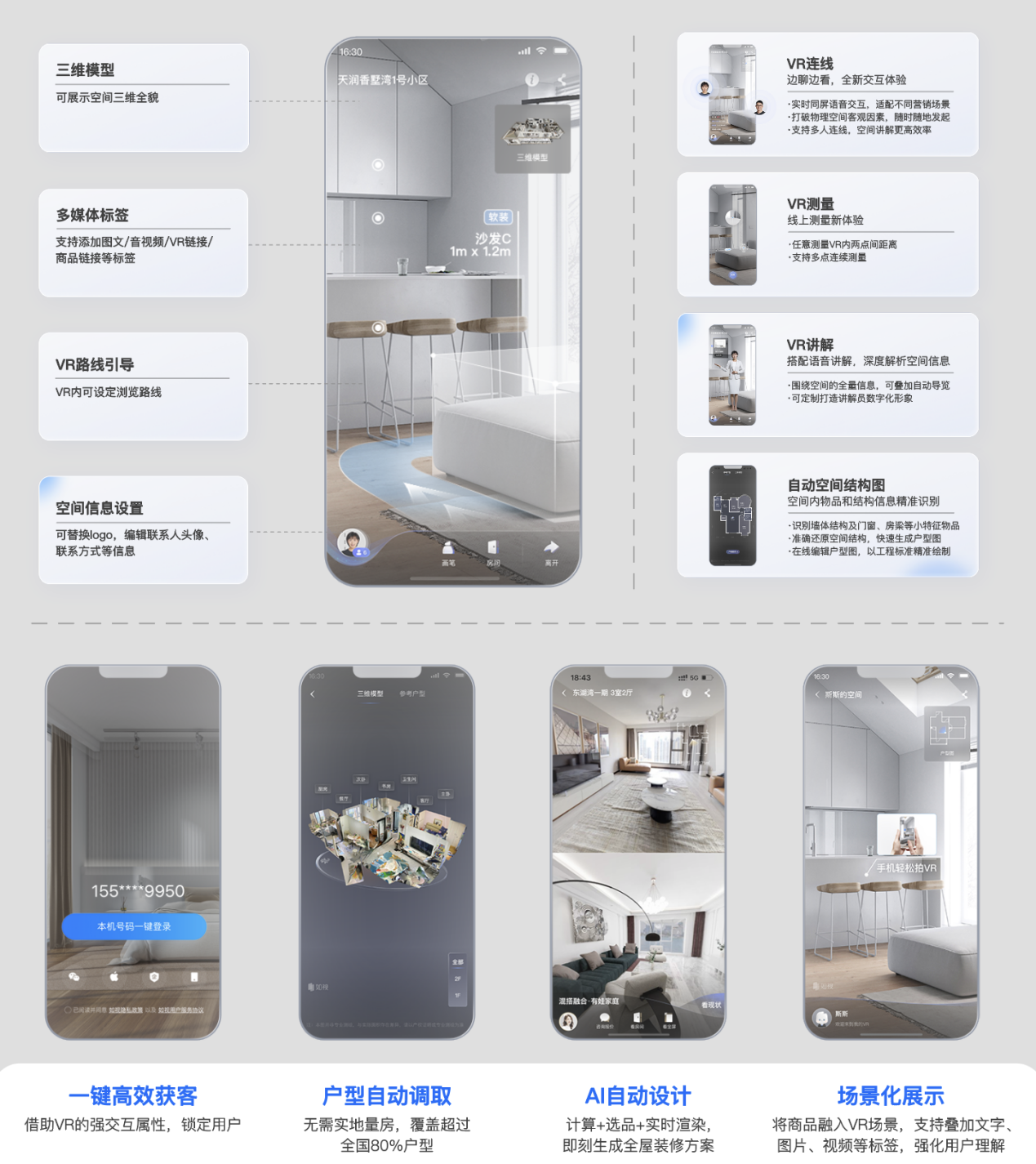 https://vr-public.realsee-cdn.cn/release/pagepress/aRuDPEAj/uploads/c08e72c5-416b-4aa2-874c-b8128b1ab242.png