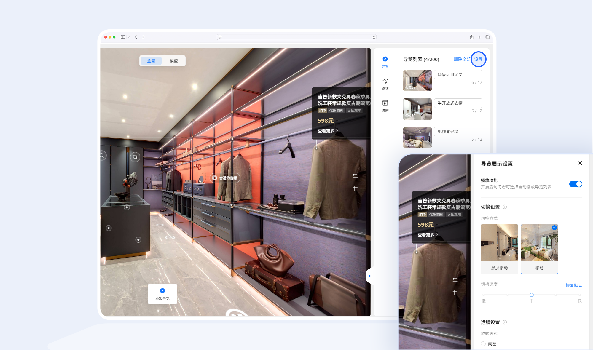 https://vr-public.realsee-cdn.cn/release/pagepress/aYTyKkXT/uploads/16a4254f-5dea-4851-938e-b0296851b313.png