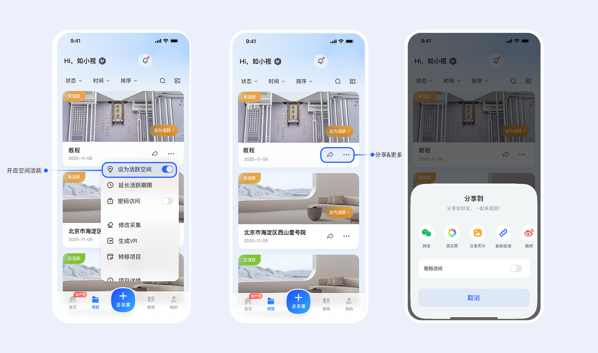https://vr-public.realsee-cdn.cn/release/pagepress/abRLjLuJ/uploads/9b332c08-187d-47ad-9763-802cd2fab3c5.jpg