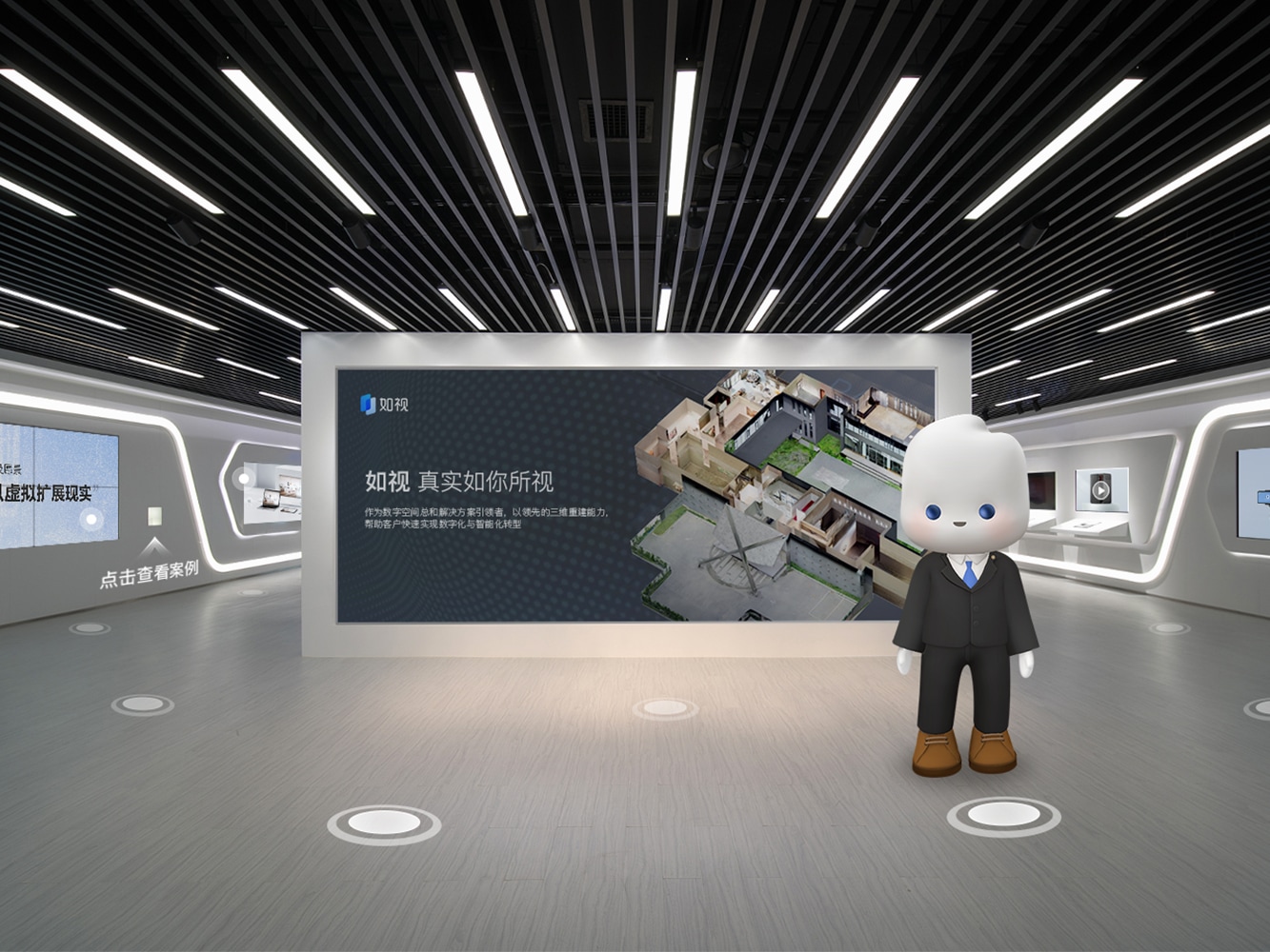 VR 是什么？从技术原理到如视 VR 的实际应用，小白也能看懂