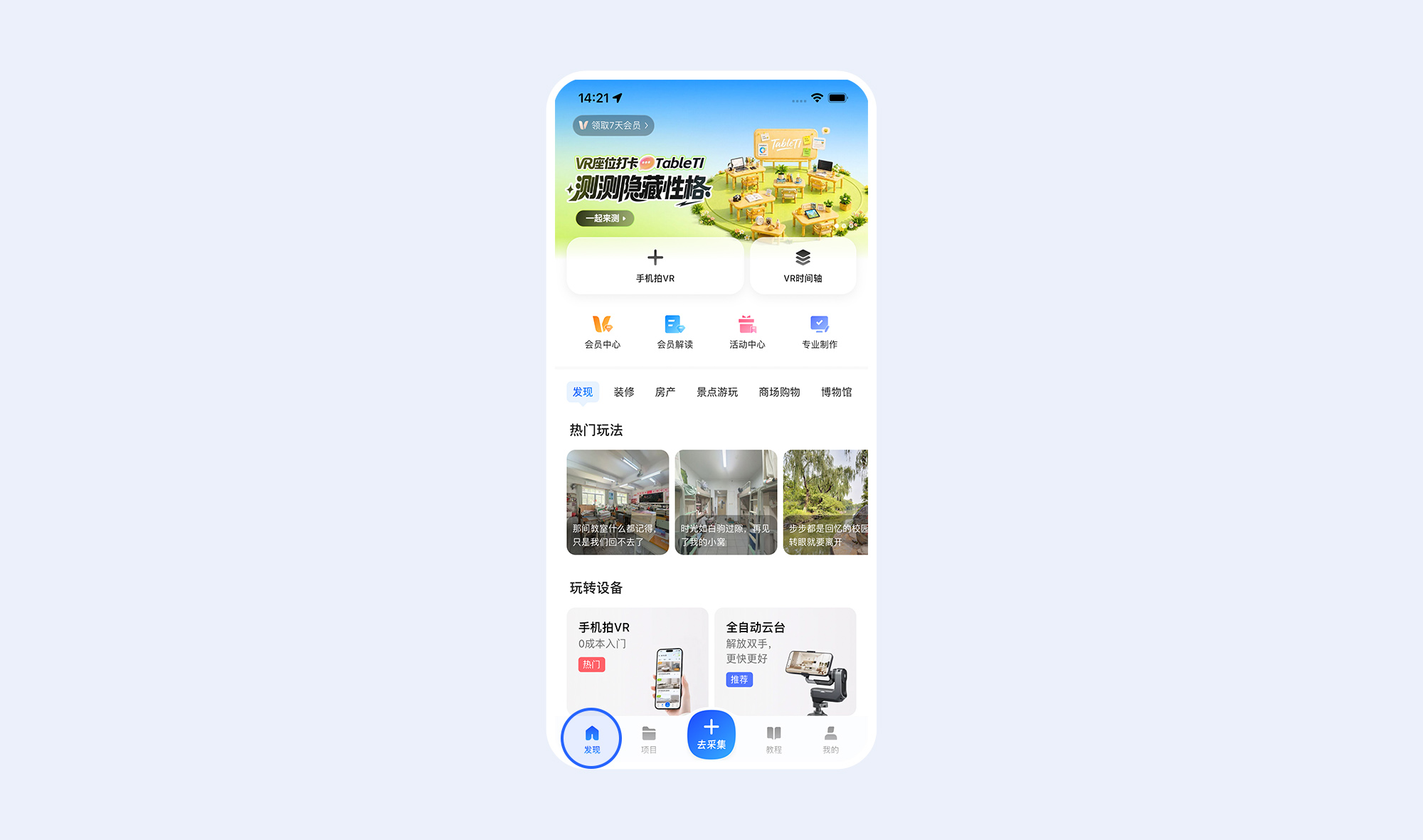 https://vr-public.realsee-cdn.cn/release/pagepress/afnuMLUf/uploads/44edd842-8283-48ed-a1ba-a9098c625279.jpg