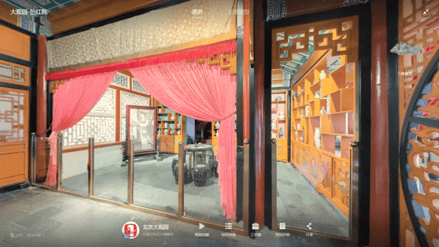 https://vr-public.realsee-cdn.cn/release/pagepress/asUncvbA/uploads/8b3fbfe3-b57a-4900-8075-902f928b421c.gif