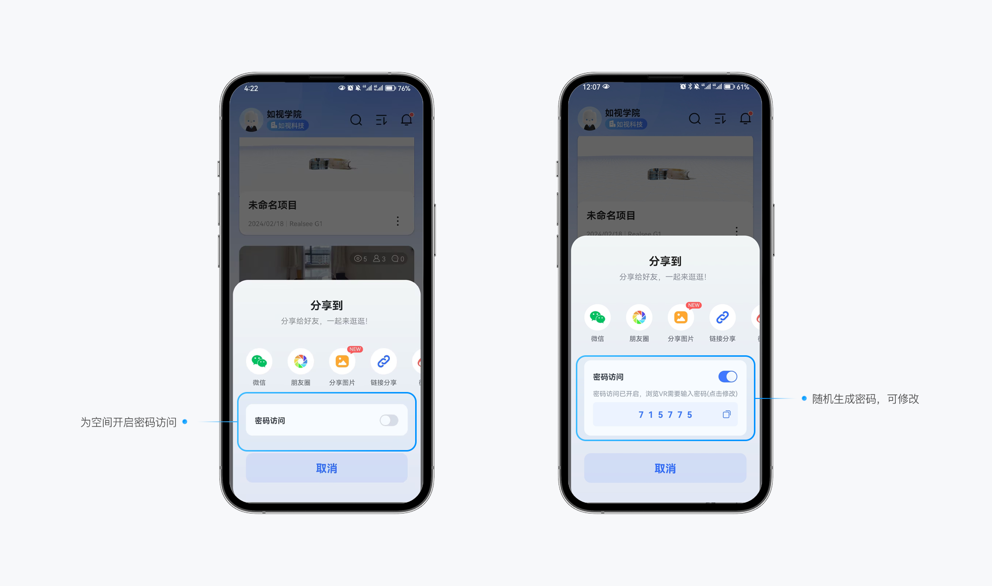 https://vr-public.realsee-cdn.cn/release/pagepress/awdnfRnl/uploads/pp-admin/efa2907dadf1e5dda813eafb91fa55d2.png