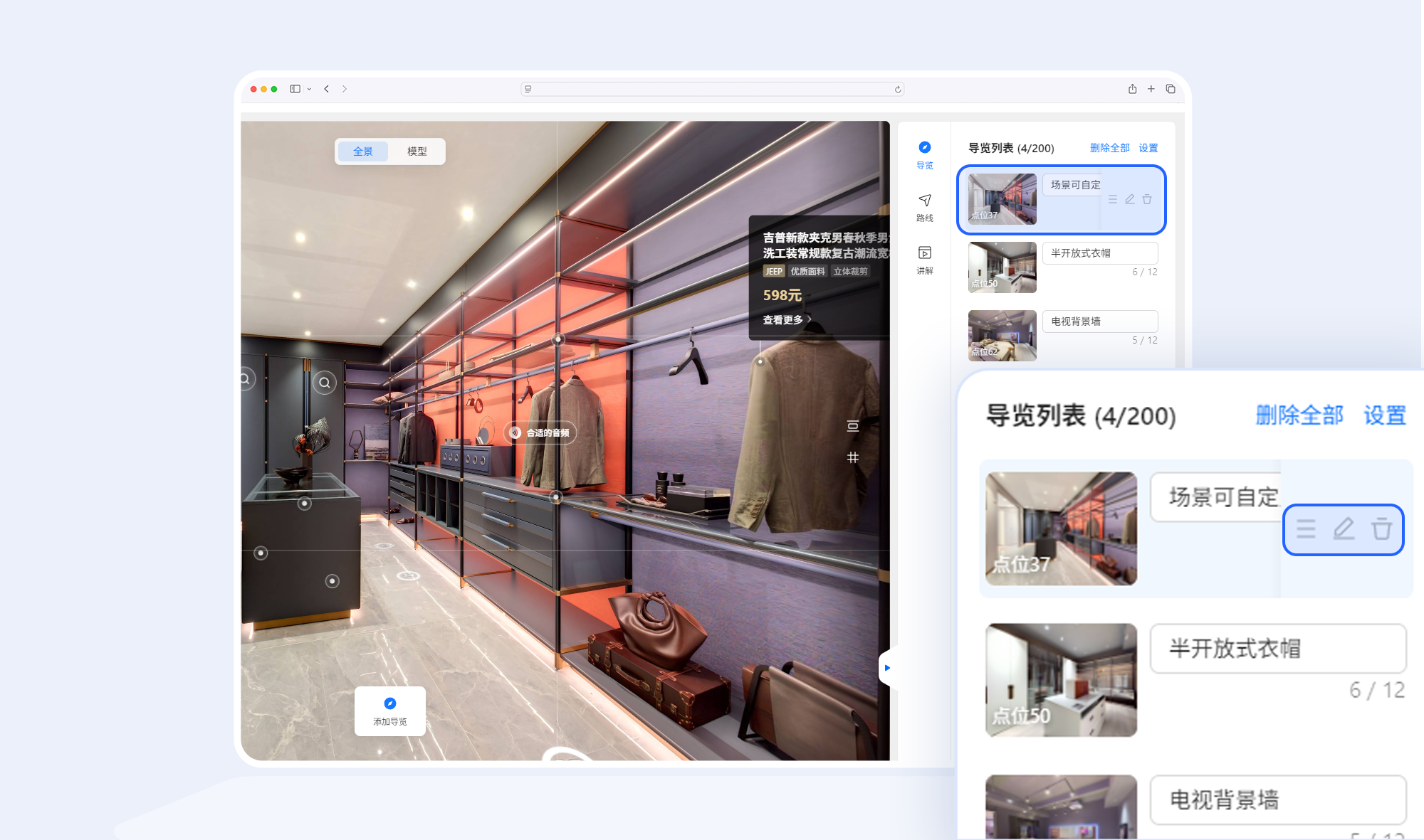 https://vr-public.realsee-cdn.cn/release/pagepress/ayfRpOSK/uploads/b6797b81-23da-4972-b806-608484765d7c.png