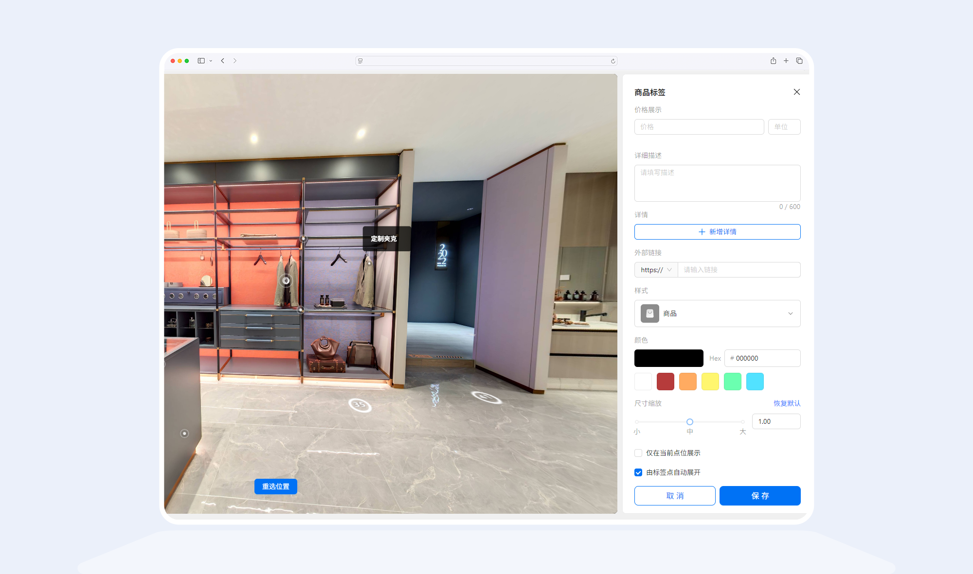https://vr-public.realsee-cdn.cn/release/pagepress/bBtciecZ/uploads/05d1c4c2-d08e-40f3-bbaa-0b84f5d4ffed.png