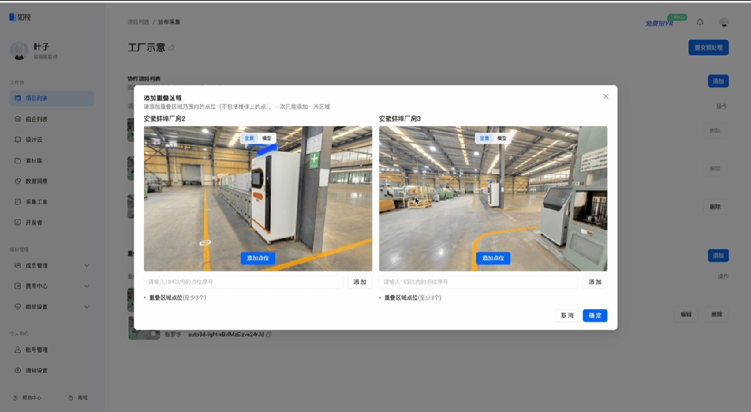https://vr-public.realsee-cdn.cn/release/pagepress/bDNeeefa/uploads/7e166ad4-cad5-4e62-8e1a-fc808bcc07c8.gif