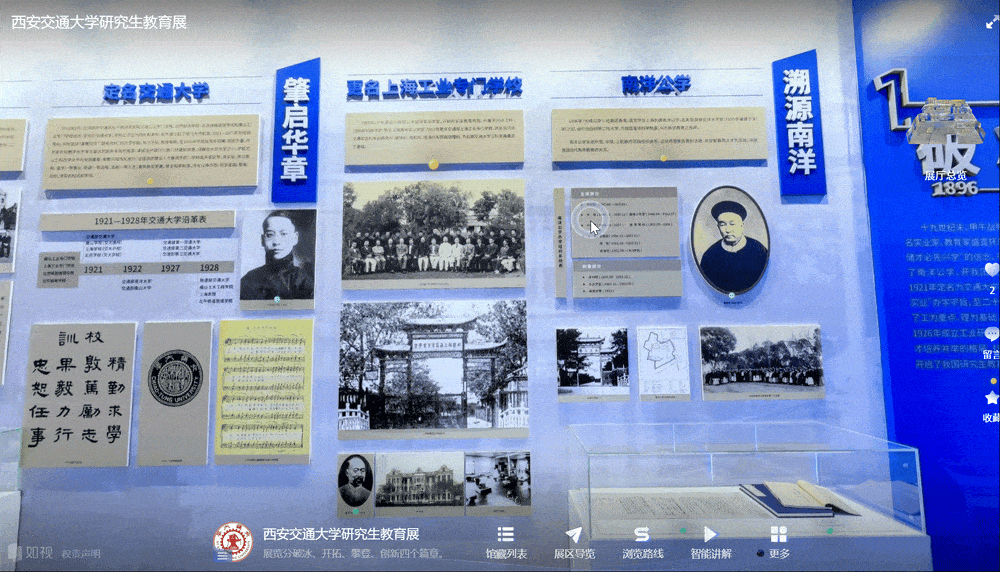 https://vr-public.realsee-cdn.cn/release/pagepress/bKhxiMYY/uploads/b52d5b5b-5b43-4dc0-9ada-57b7440d2c67.gif