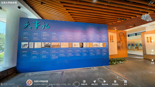 https://vr-public.realsee-cdn.cn/release/pagepress/bUWcFuvo/uploads/77788849-e261-4a38-92d1-c3a3f6f3c00f.gif