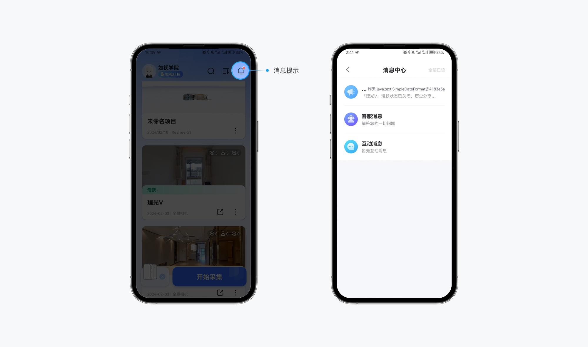 https://vr-public.realsee-cdn.cn/release/pagepress/baPozRMc/uploads/pp-admin/2a88e21aeba0d0c8903b4faeb46947f9.png